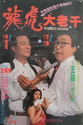《快乐按摩女郎》