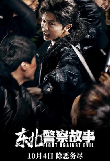 《窗外》